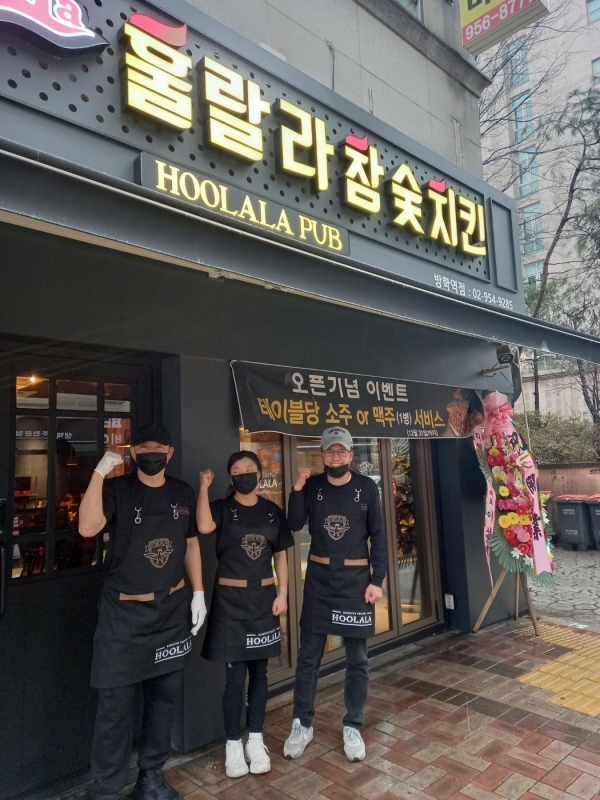 훌랄라참숯치킨, 초대박 점포 증가로 가맹점 창업 문의 폭증