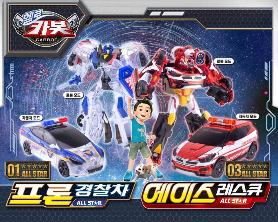 초이락, 헬로카봇 올스타 시리즈 런칭…첫 주자 에이스레스큐·프론