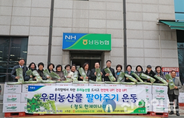 인천 남동농협 우리농산물 팔아주기 운동 실시