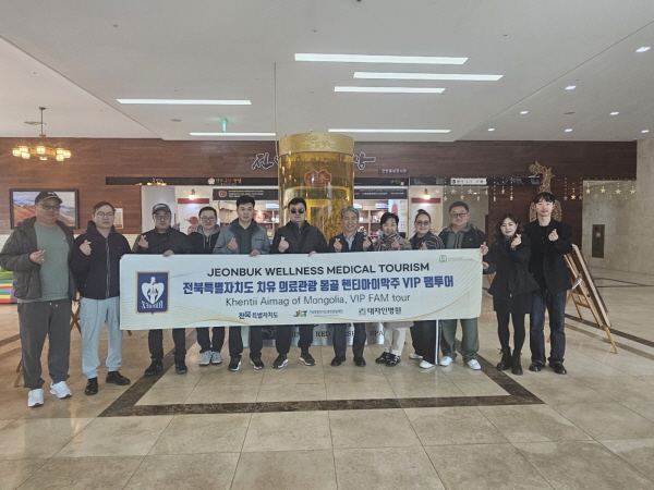 진안군, 치유‧의료관광객 유치 확대 첫발 내 딛어