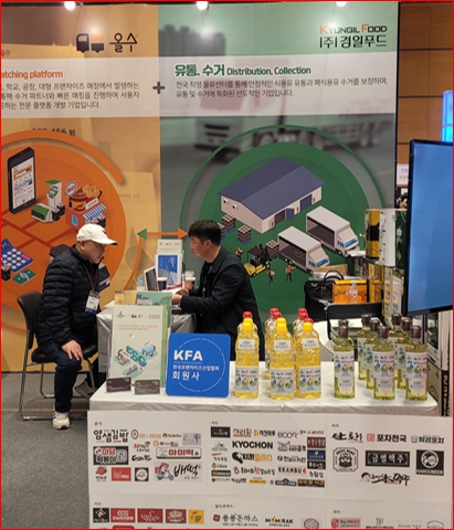 경일푸드, 식용유 생산 매칭 유통까지 한번에