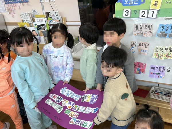 구리남양주교육지원청 창현유치원, 인성교육 운영