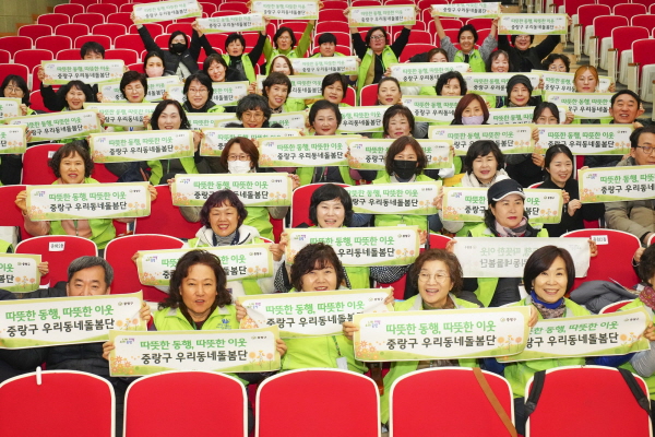 촘촘한 중랑구 복지망, 중랑구민들의 든든한 버팀목!