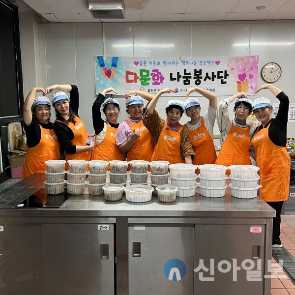 홍천군가족센터 다문화 나눔봉사단, 행복 나눔 프로젝트 반찬 봉사활동