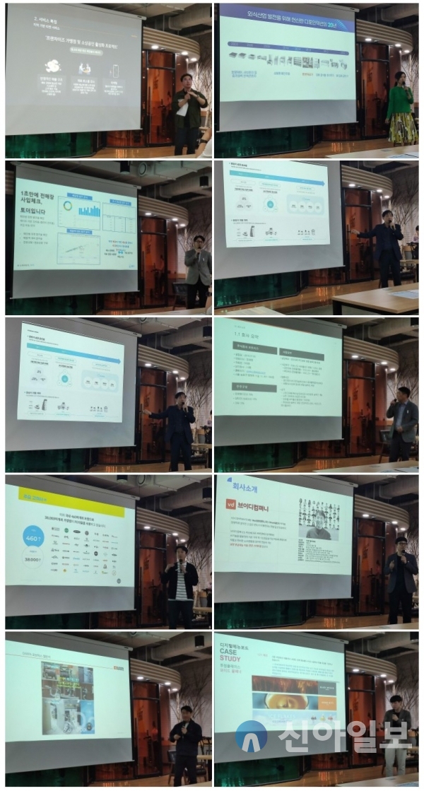 프랜차이즈산업협회, 제1회 상생파트너스데이 개최