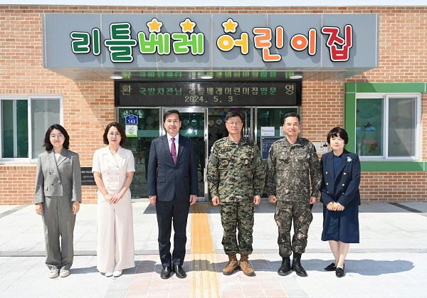 국방부차관, 군 어린이집 현장 방문