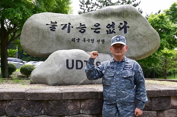 해군 특수전전단 성치덕 원사, 위험에 빠진 시민 목숨 구해
