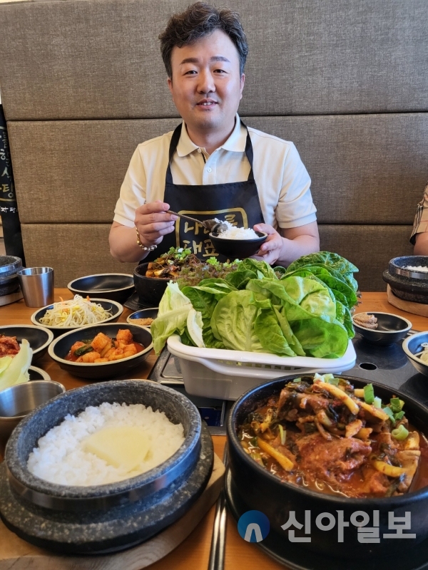 [강동완의 탐방] 첨단돌솥감자탕, 남도식 파지감자탕 들어보셨나요? … 아쿠아포닉스농법으로 무농약 뿌파 공급