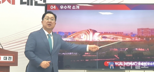 대전시, 제2문화예술복합단지 ‘더시스템랩 건축사사무소’ 출품작 최종 선정