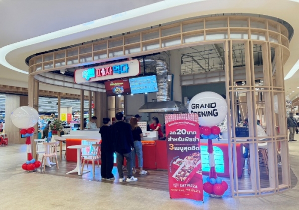 1인피자 전문점 피자먹다, Central westgate 태국2호점 오픈
