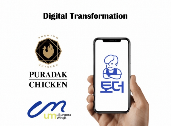 프랜차이즈 푸드테크 디지털 전환 솔루션 토더, 푸라닭치킨과 맞손