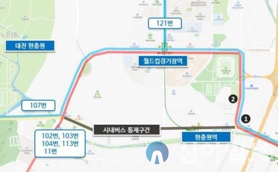 대전시 제69회 현충일 특별교통대책 추진