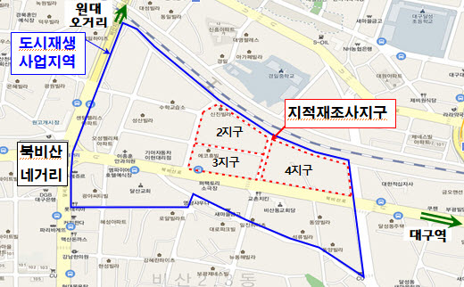 대구 서구, 비산2‧3‧4지구 지적재조사사업 완료