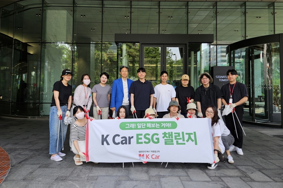 케이카, ESG 사회공헌 강화…을지로 청소