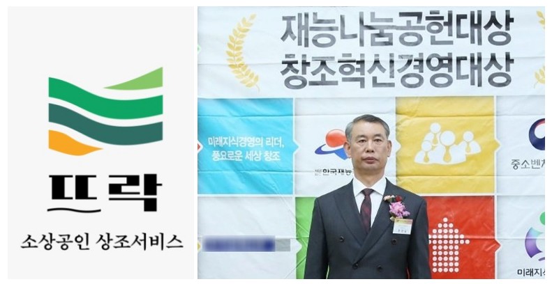 소상공인을 위한 상조 뜨락상조 후불제로 고객신뢰 높여