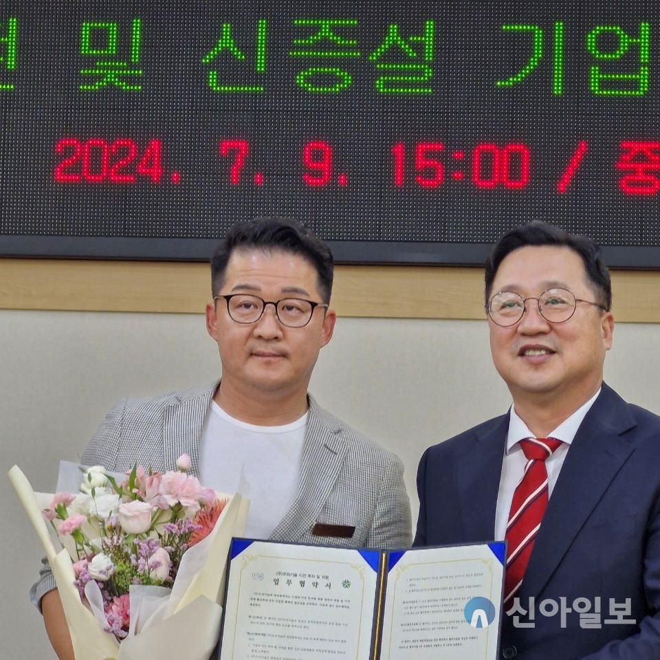 대전시의 기업유치는 계속된다