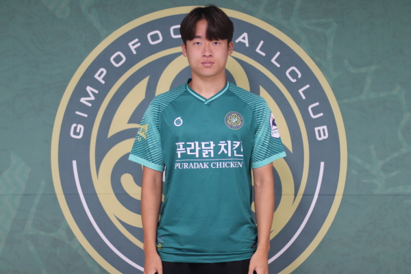 김포FC, 대전하나시티즌에서 측면수비수 정강민 임대 영입