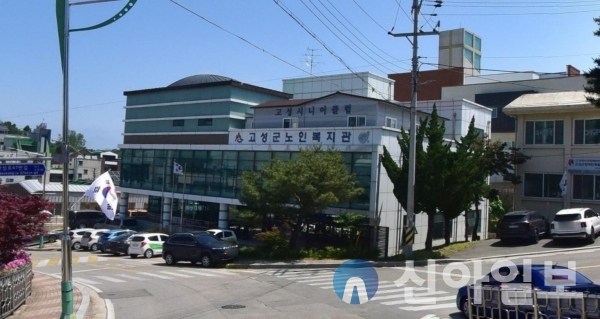 고성시니어클럽, 노인 일자리 및 사회활동 지원사업 우수 수행기관 선정
