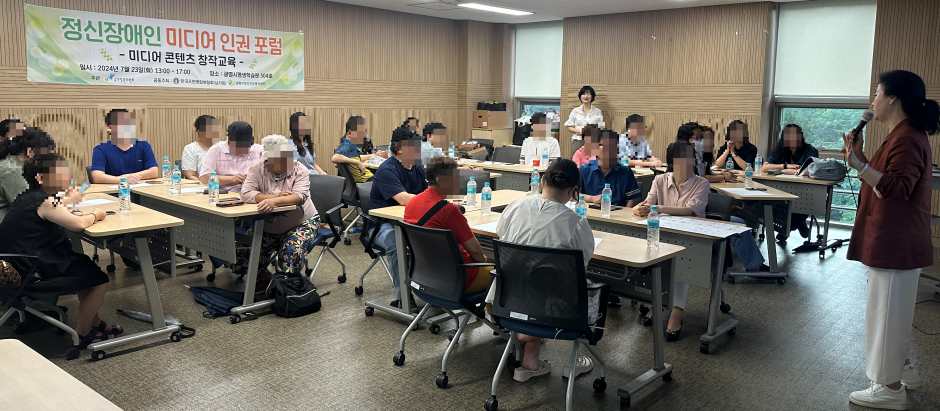 광명시, 정신장애인 인식개선 콘텐츠 창작 교육 실시