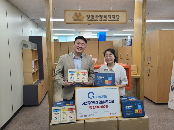 주식회사 갓생, 양천사랑복지재단에 홍삼스틱 200박스 기부