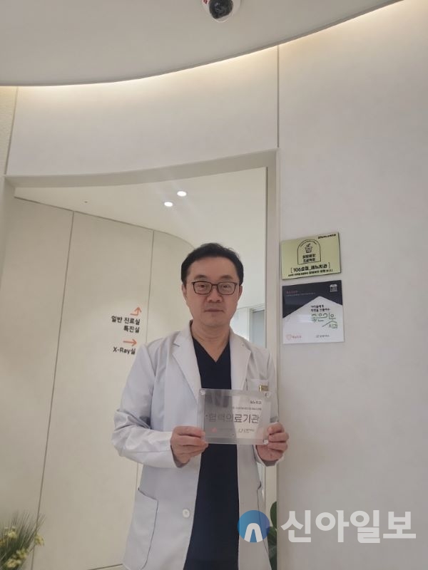 굿네이버스 강원본부, 좋은이웃치과 나눔캠페인 현판 전달