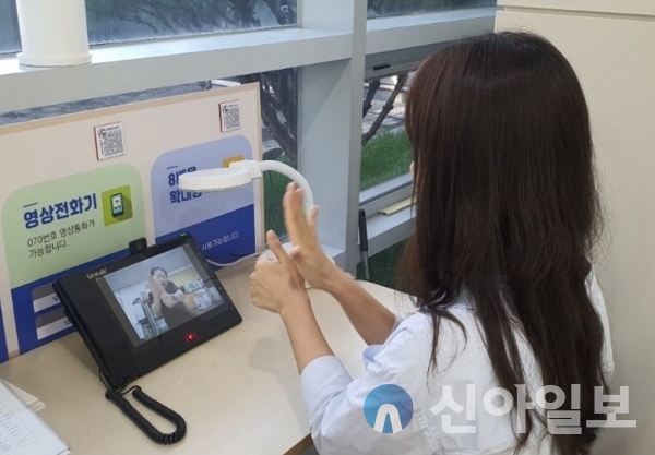 충남교육청, ‘수어 통역 영상전화 서비스’ 제공 연장