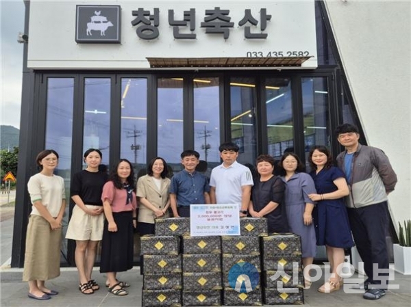 홍천청년축산, 홍천 허그인 아동·청소년 후원회와 후원물품 지원