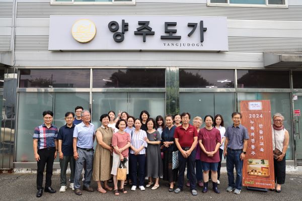 양주농기센터, 재래누룩과 우리술 교육 성황리 마쳐