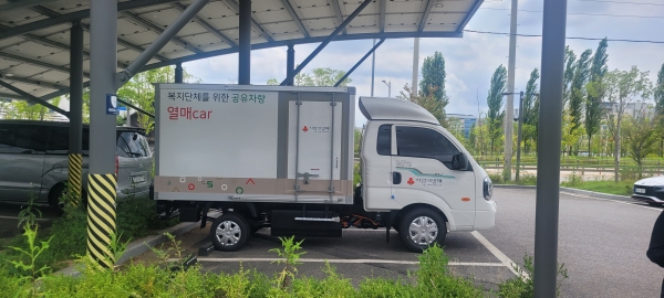강서등촌지역자활센터, ‘열매Car’ 사업단 참여