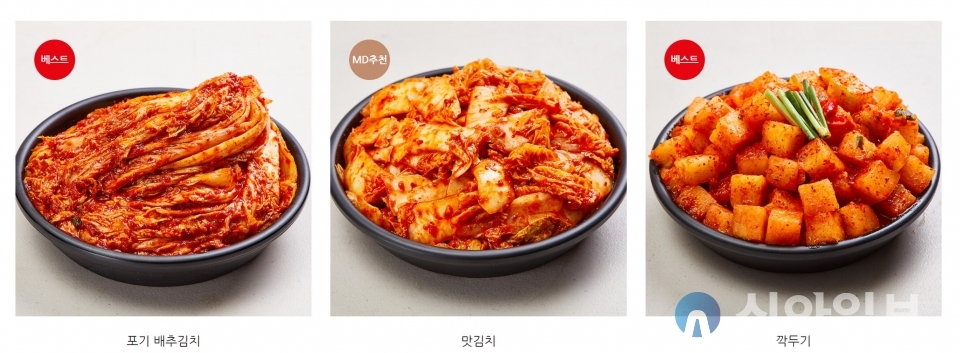 영월 농업회사법인 솜씨가, 제13회 김치품평회 우수상 수상