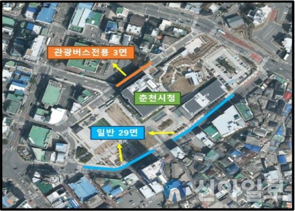 춘천시청 주변 시청길 및 옥천길 일대 노상주차장 조성