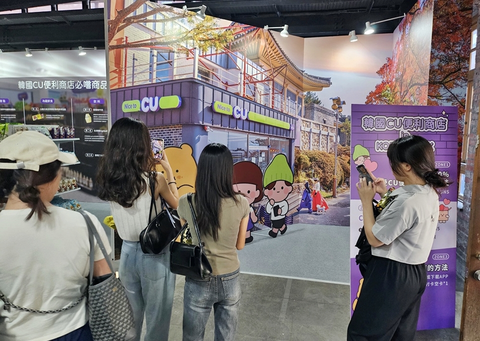 CU, K관광 로드쇼서 K편의점 알린다