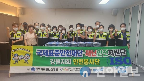 국제표준안전재단·재난안전지원단 강원지회 안전봉사단, 추석맞이 선물 전달