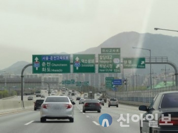 한국도로공사서비스 강원영업센터, 전 사업장 위험성평가 우수사업장 인정 취득