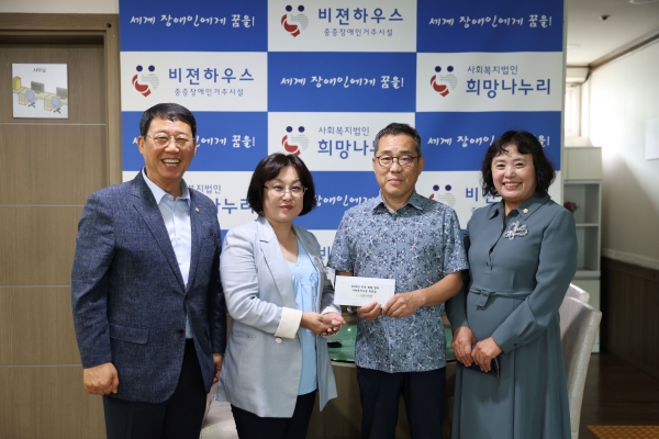 시흥시의회, 추석 앞두고 사회복지시설 위문