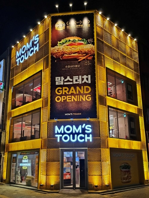 맘스터치, 부당이득 편취 의혹 해소…손해 회복 노력