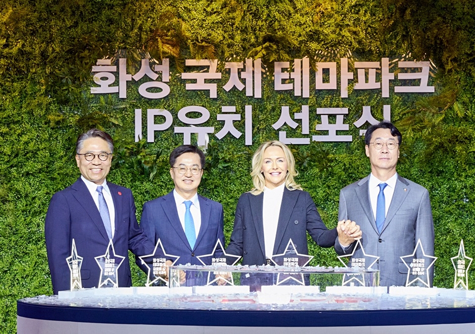 신세계그룹, 파라마운트 맞손…화성테마파크 완성도 높인다