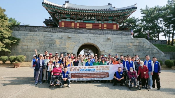 한국곰두리봉사회 계양구지회, 지역 어르신·장애인과 가을나들이 행사