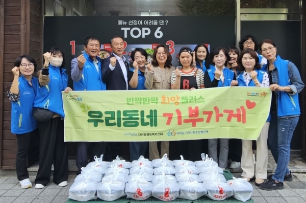 포항 밥풀릭스 쌍사점, 취약계층 위해 ‘도시락 기부