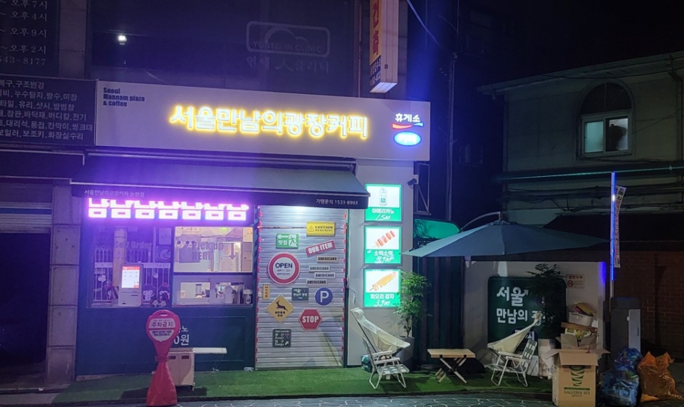 프랜차이즈 서울만남의광장커피, K디저트 차별화와 창업 혜택으로 가맹점 문의 증가