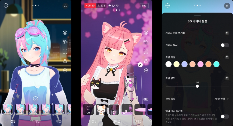 네이버 프리즘 라이브 스튜디오, 버튜버 기능 추가…모바일 스트리밍 강화