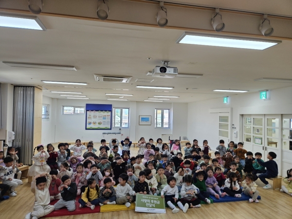 굿네이버스 경기남부사업본부-용인 수지누리유치원 후원금 전달식 진행
