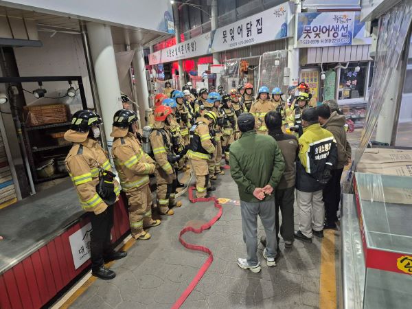 동해소방서, 겨울철 화재 예방 위한 동쪽바다중앙시장 합동소방훈련 실시