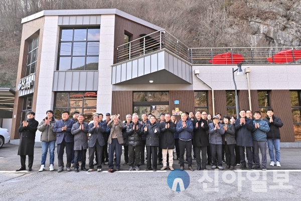 정선군, 회동리 임산물판매장 개소식 개최