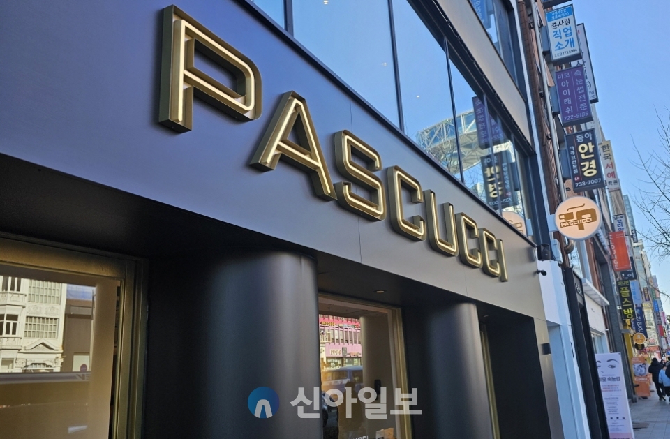 SPC 파스쿠찌, 가맹사업 설명회 개최