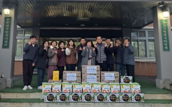 금산군 추부면지역사회보장협의체, 어려운 이웃 대상 물품 지원