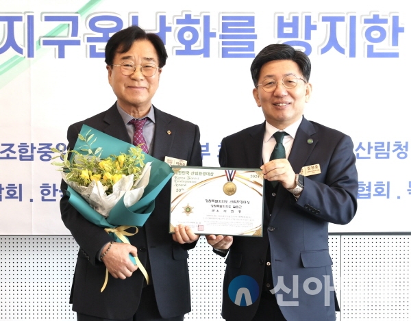 철원군수, 강원 산림환경 자치부문 대상수상