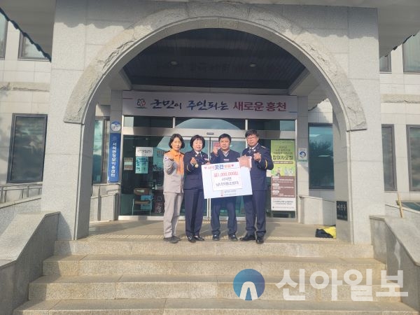 홍천서석면 남녀의용소방대, 서석곳간에 성금 기탁