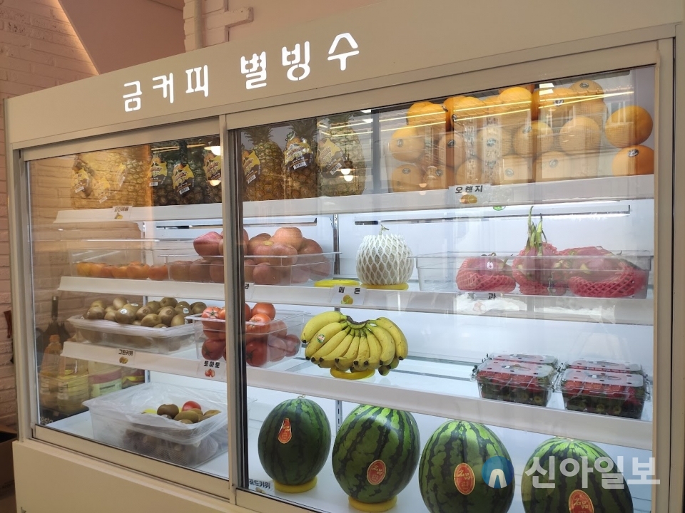 [강동완의 탐방] 이색디저트 광교 맛집으로 소문난 금커피별빙수 광교점