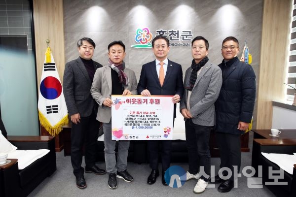 위더스·태창토건·서현종합건설·금강종합건설, 어려운 이웃돕기 성금 기탁